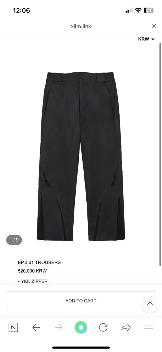 Xlim 엑슬림 ep3 pants 팬츠 트라우저 4size